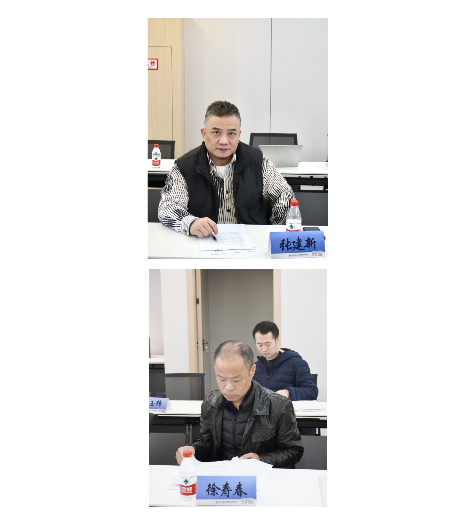 标技委网站新闻稿--全国皮革工业标准化技术委员会制革分技术委员会年度会议(1)_07.png